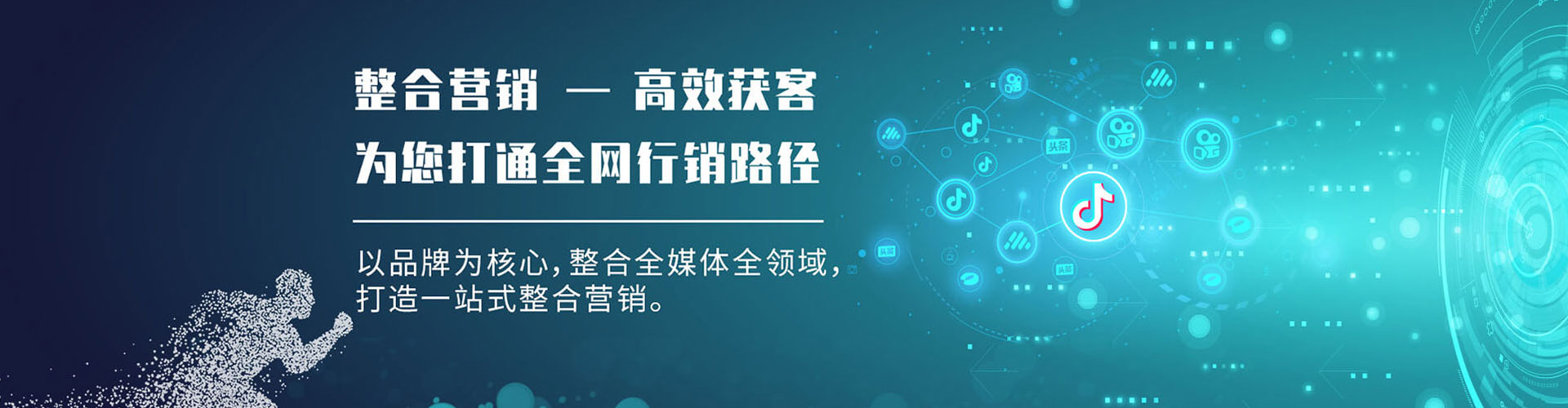 石棉谷歌sem